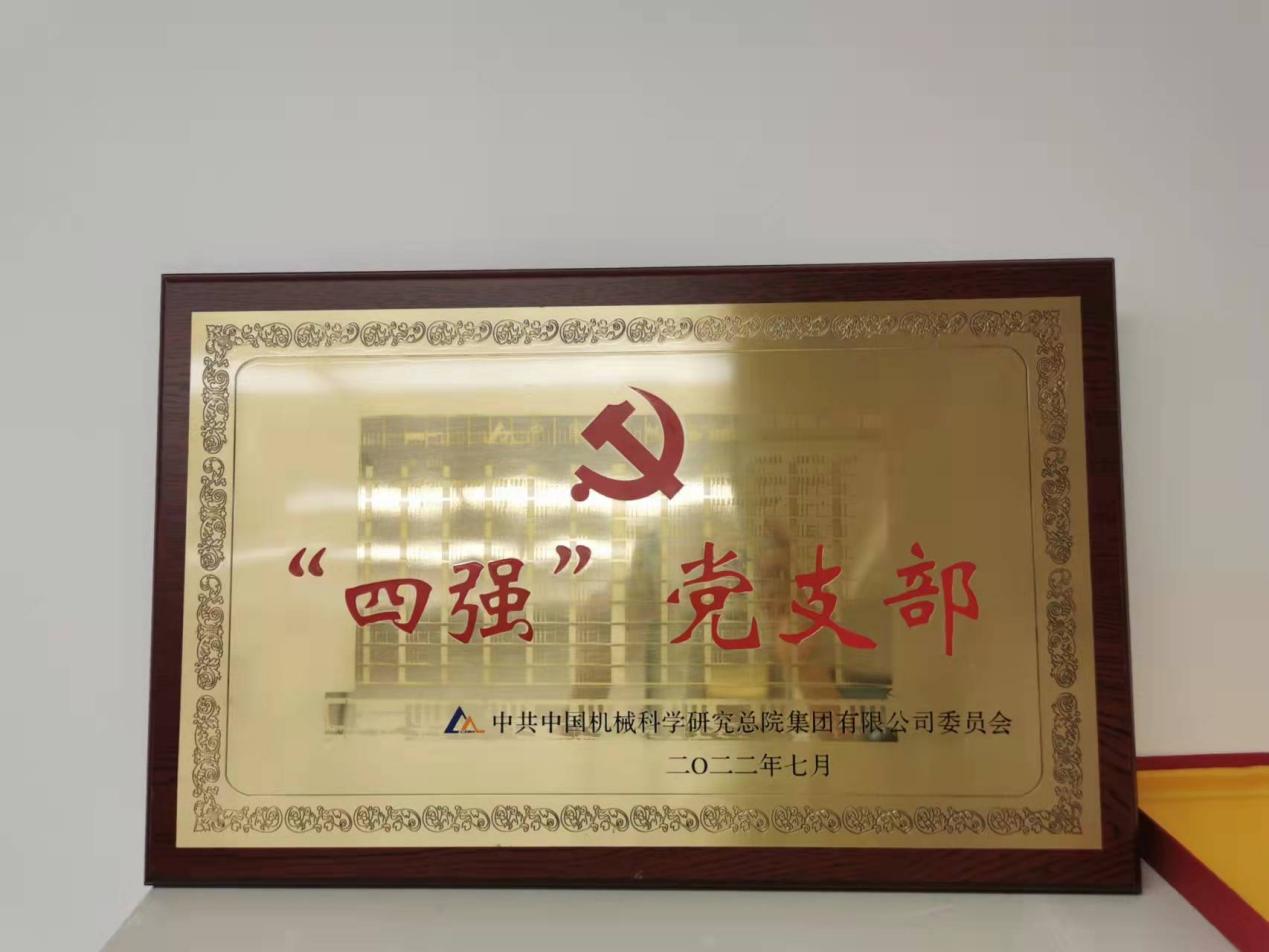 图片 3
