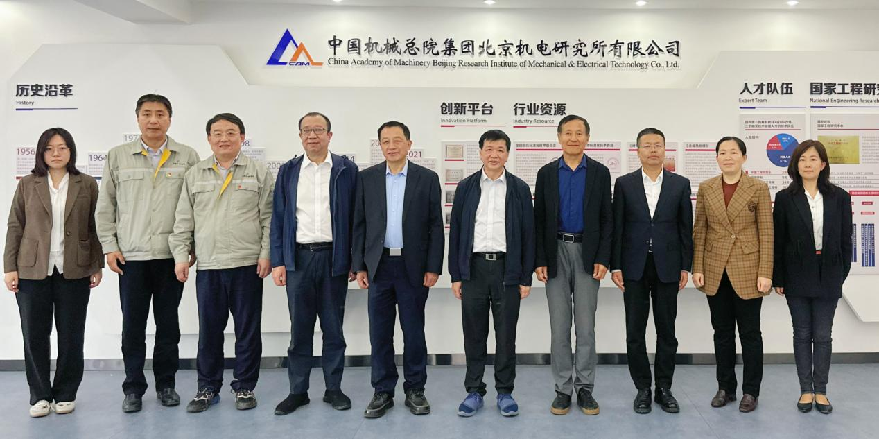 集团外部董事赴机电所开展调研工作
